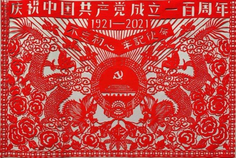 【防范非法集资小课堂】警惕“ 区块链 ” 非法集资骗局