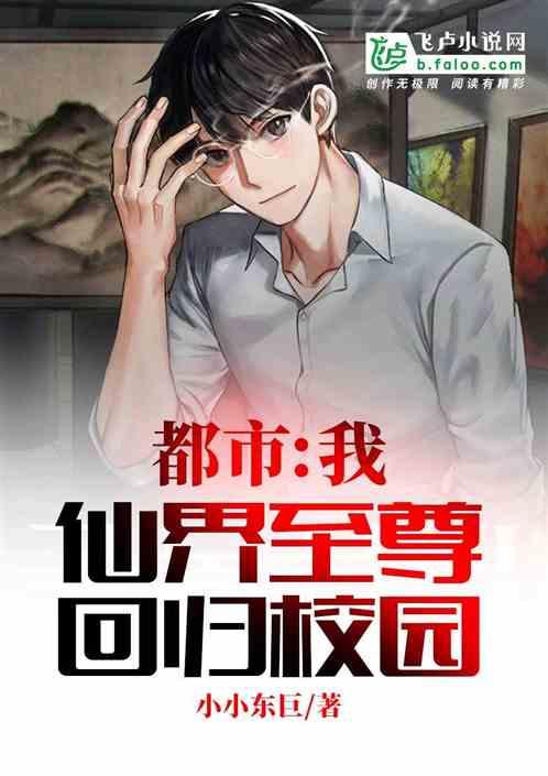 秋冬季男士如何利用切尔西靴搭配整体造型