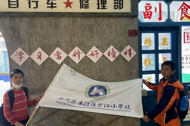 西安市第一保育院第二届冬日摇篮马拉松举行