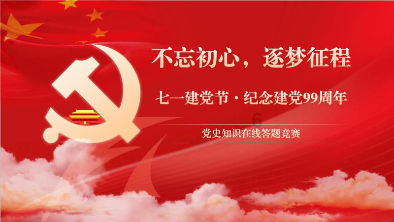 逗小猴开心系列171