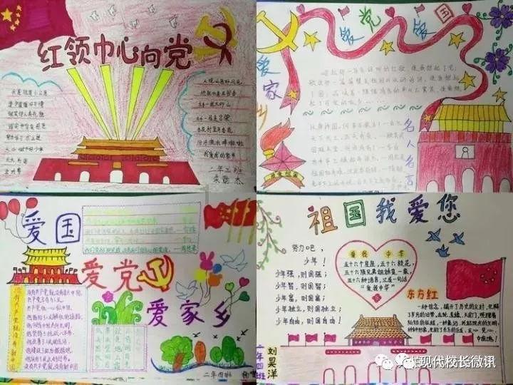 春雨直播app