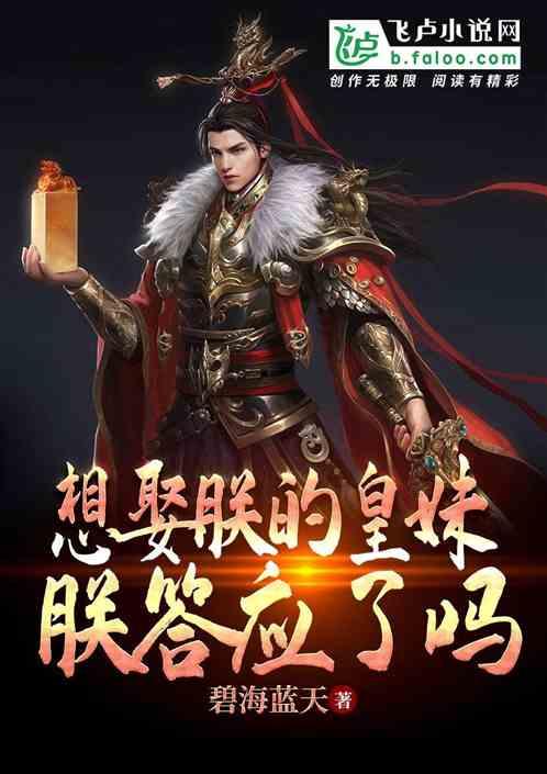 迷失的考古女孩