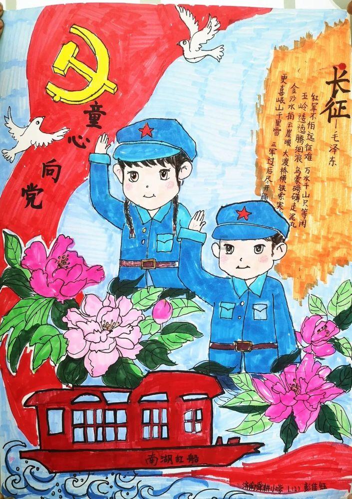 绯雨骑士团