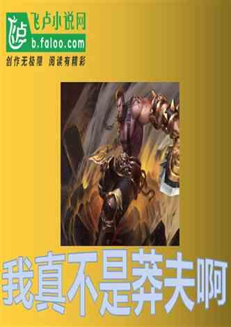 全面对外开放 打造内陆改革开放高地