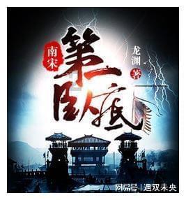悬案：刹那惊颤