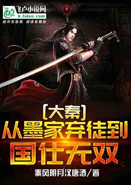 拯救机灵鸟