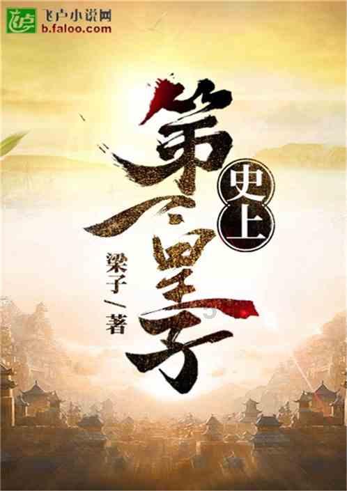 脑洞小老弟无实名认证