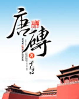 战锤：全面战争2