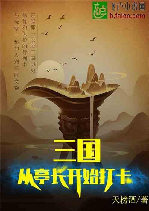 超级坦克联盟