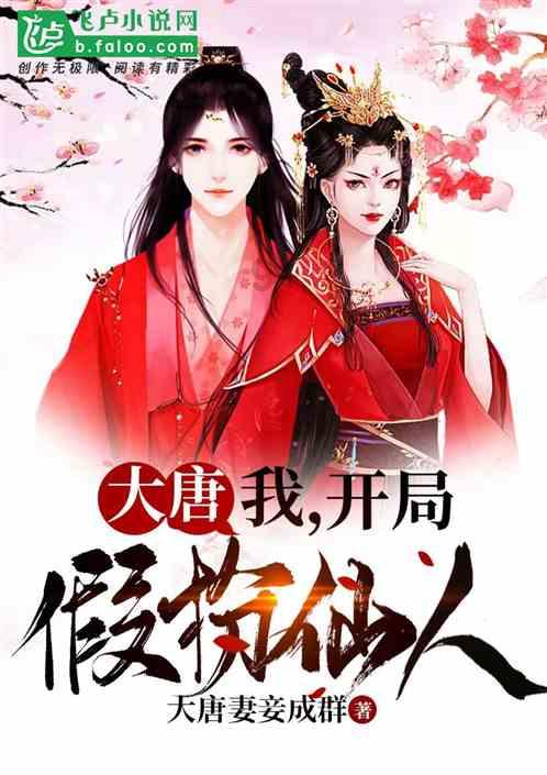 拯救漂亮的女孩
