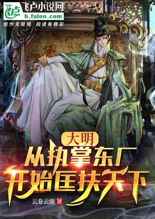 装甲火力之战舰世界
