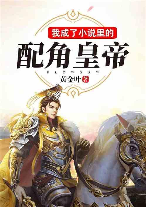 魔王支配