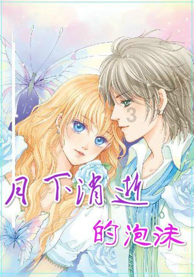 流鼻血，流鼻血，流鼻血，孩子流鼻血怎么办？游戏画面