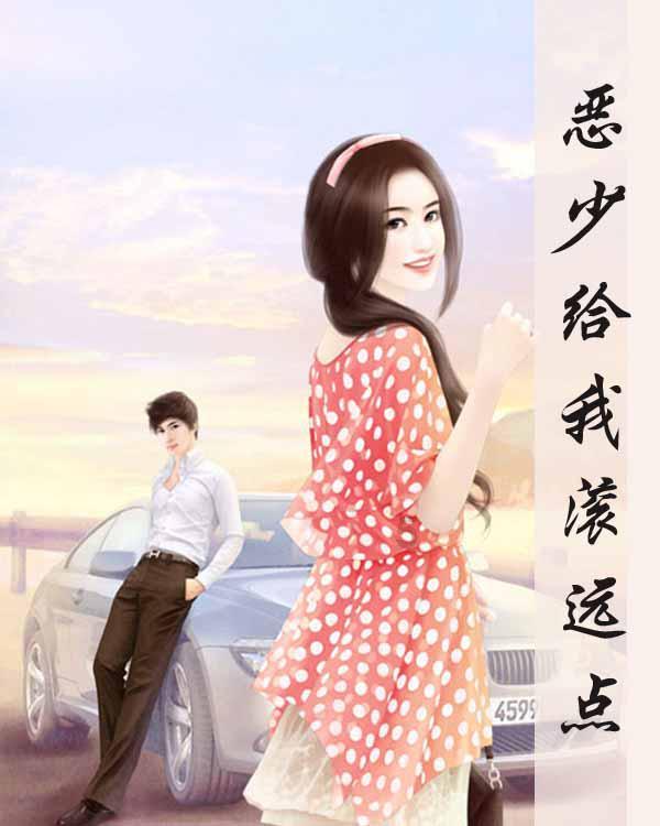 不要总担心身边会失去谁，该问问自己，谁又害怕失去你