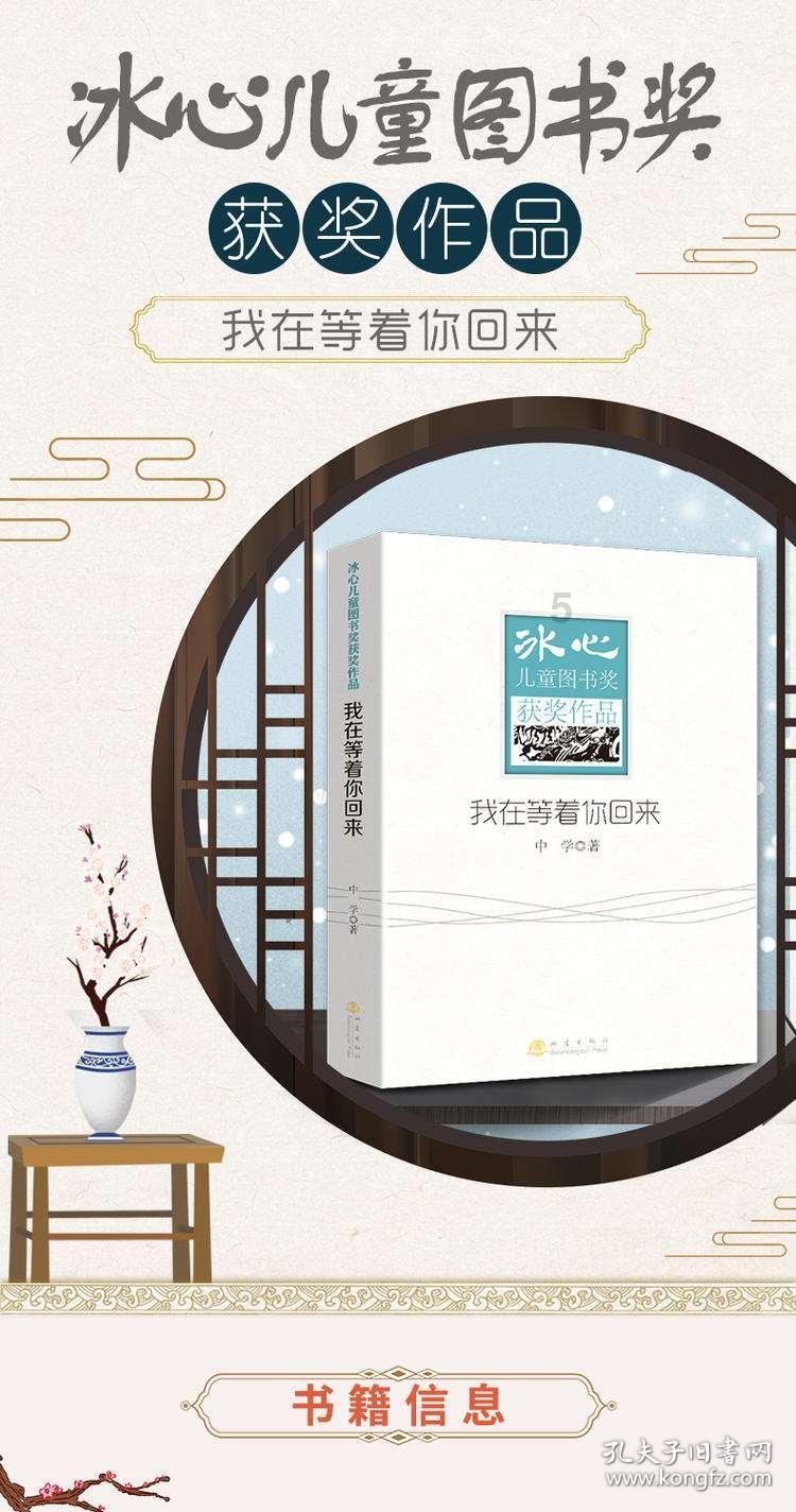 聚焦农村发展 省政协委员为“乡村振兴”建言
