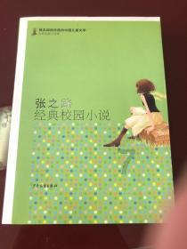 公主和美人鱼