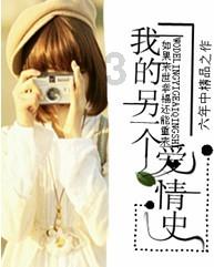 见缝插刀2无敌版