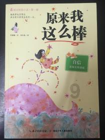 荔浦芋头怎么蒸最好吃，好吃又简单的做法？