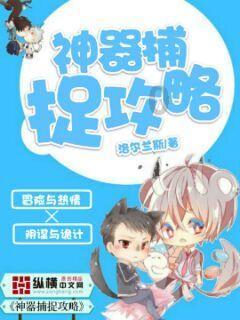 鼻涕和痰有什么区别？游戏画面