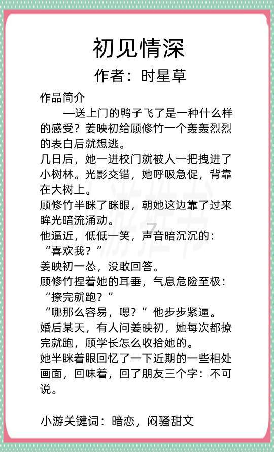 引球进框选关版