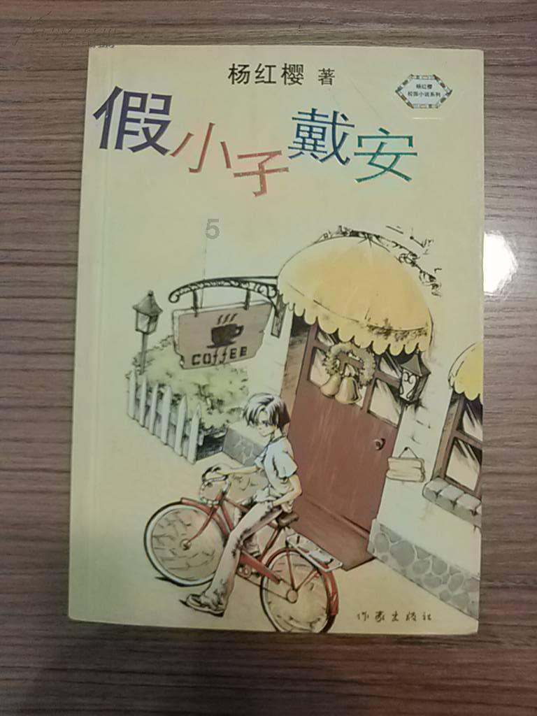 逃离卡拉地牢